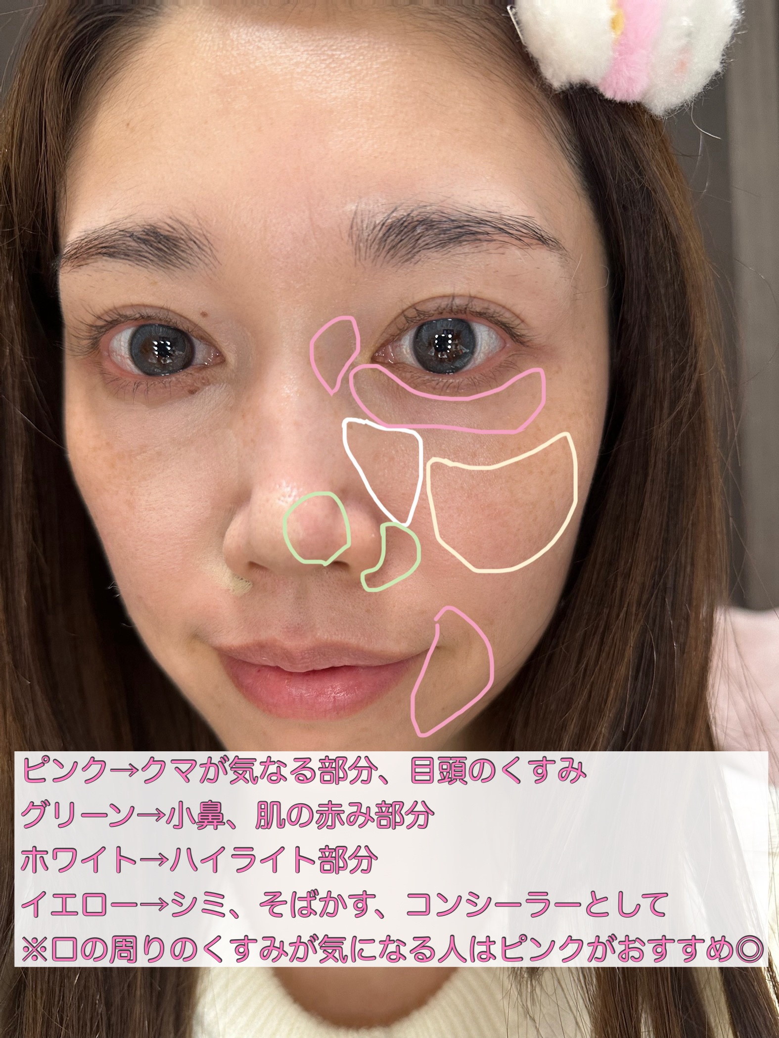 を使ったクチコミ（3枚目）