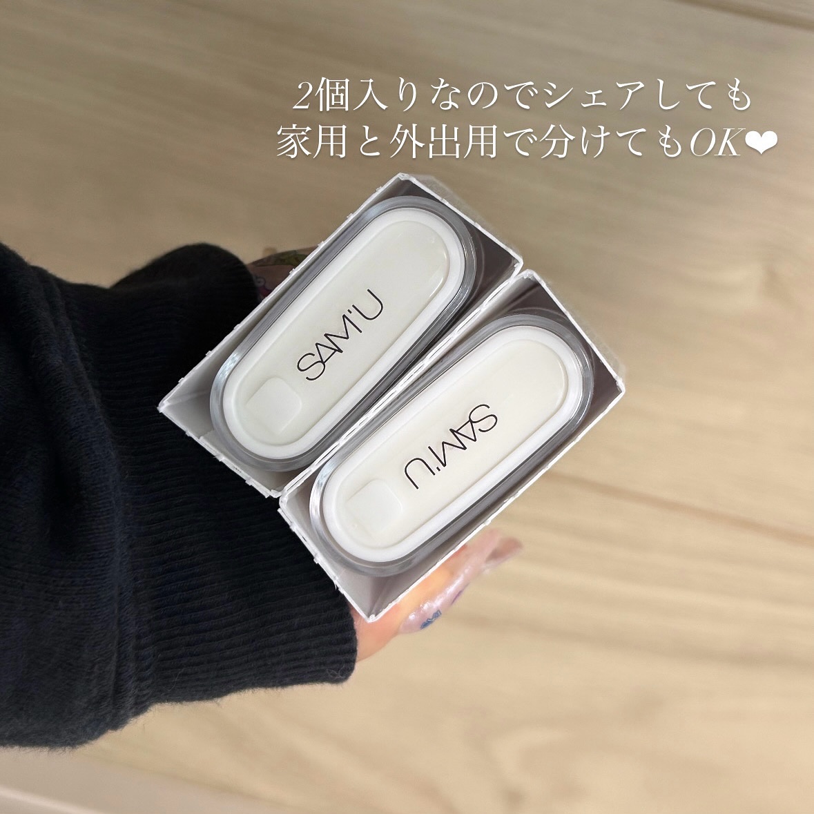 センシティブポケットサンスティック/SAM'U/日焼け止めスティックを使ったクチコミ（3枚目）