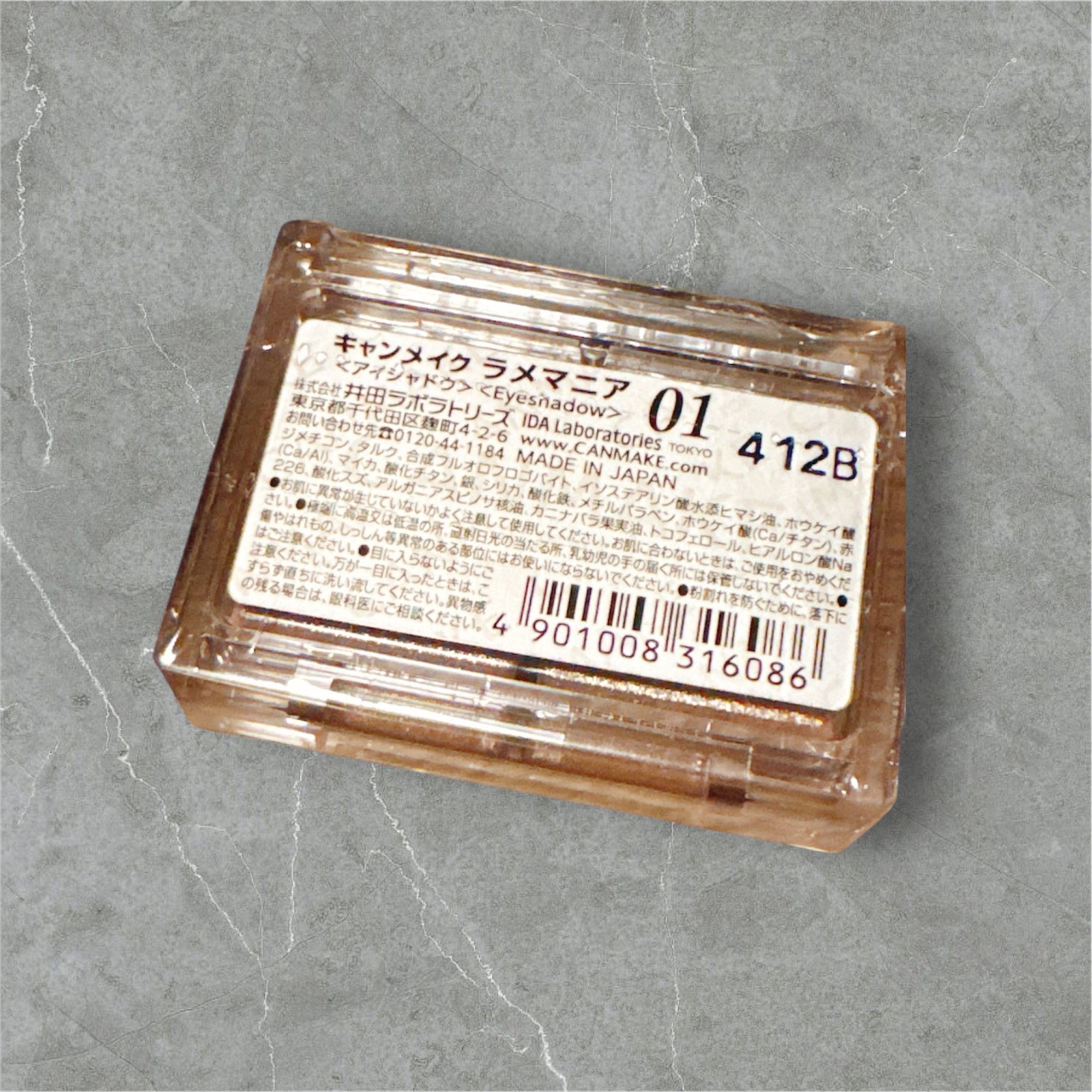 ラメマニア/キャンメイク/アイシャドウを使ったクチコミ（3枚目）