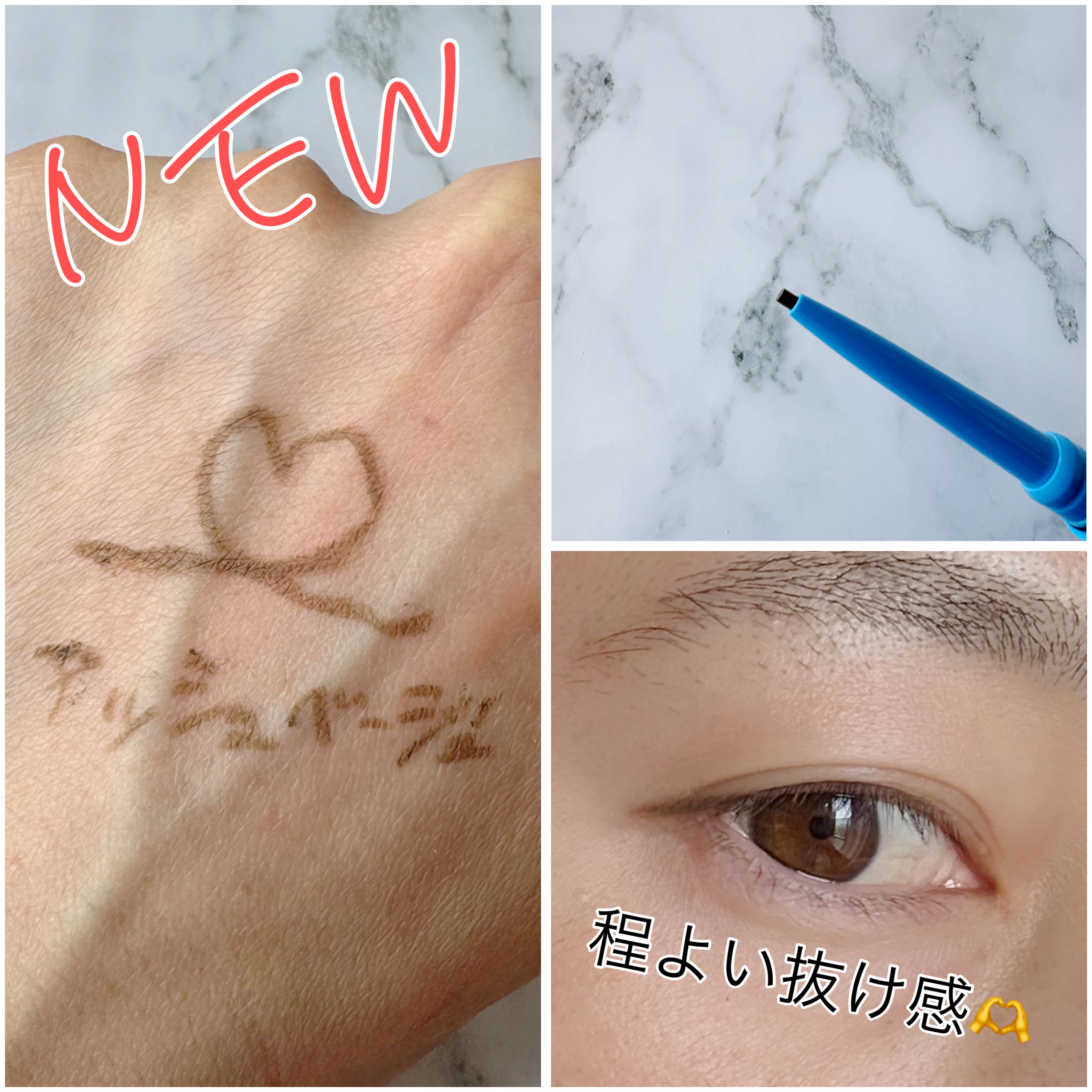 「密着アイライナー」極細クリームペンシル/デジャヴュ/ペンシルアイライナーを使ったクチコミ（3枚目）