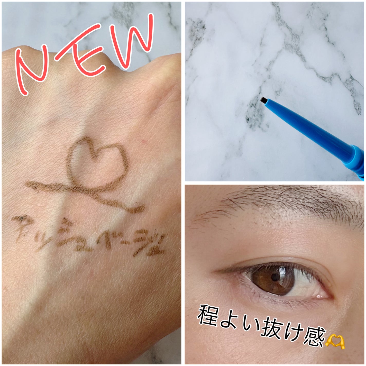 「密着アイライナー」極細クリームペンシル/デジャヴュ/ペンシルアイライナーを使ったクチコミ(3枚目)