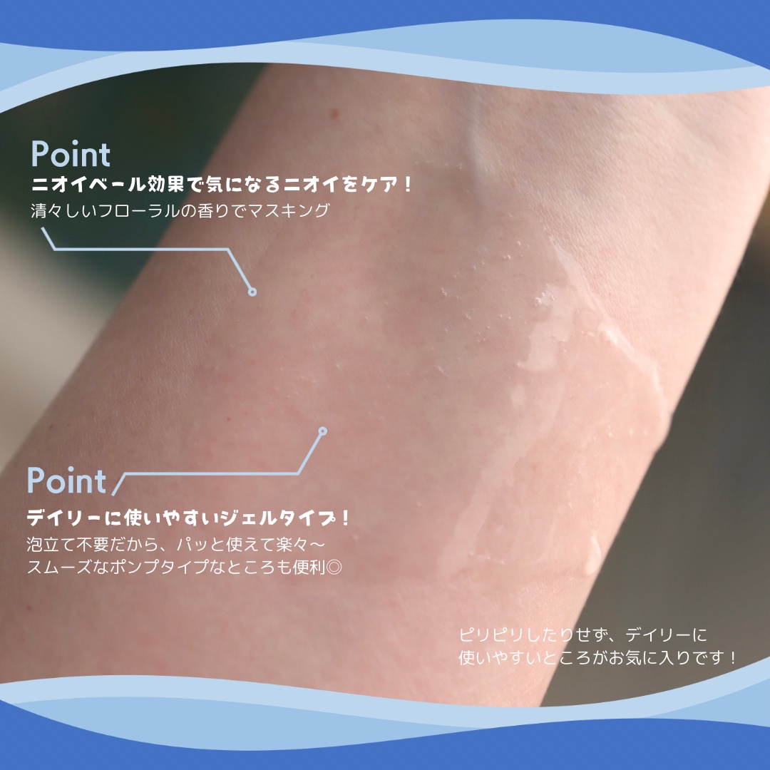 ラビオーム バリアソープ/LABiOME/デリケートゾーンケアを使ったクチコミ（3枚目）