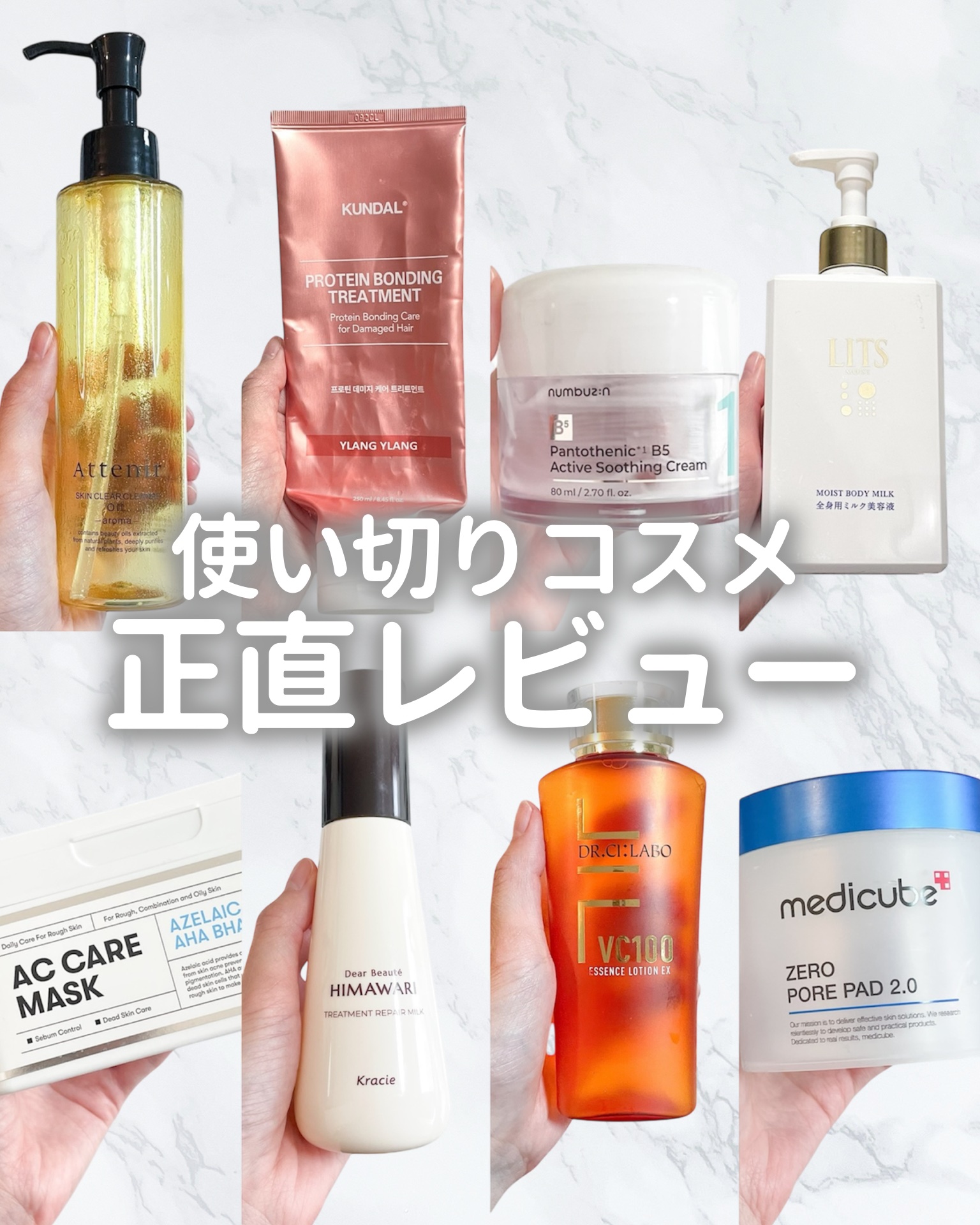 AZケア マスク/VT/シートマスク・パックを使ったクチコミ（1枚目）