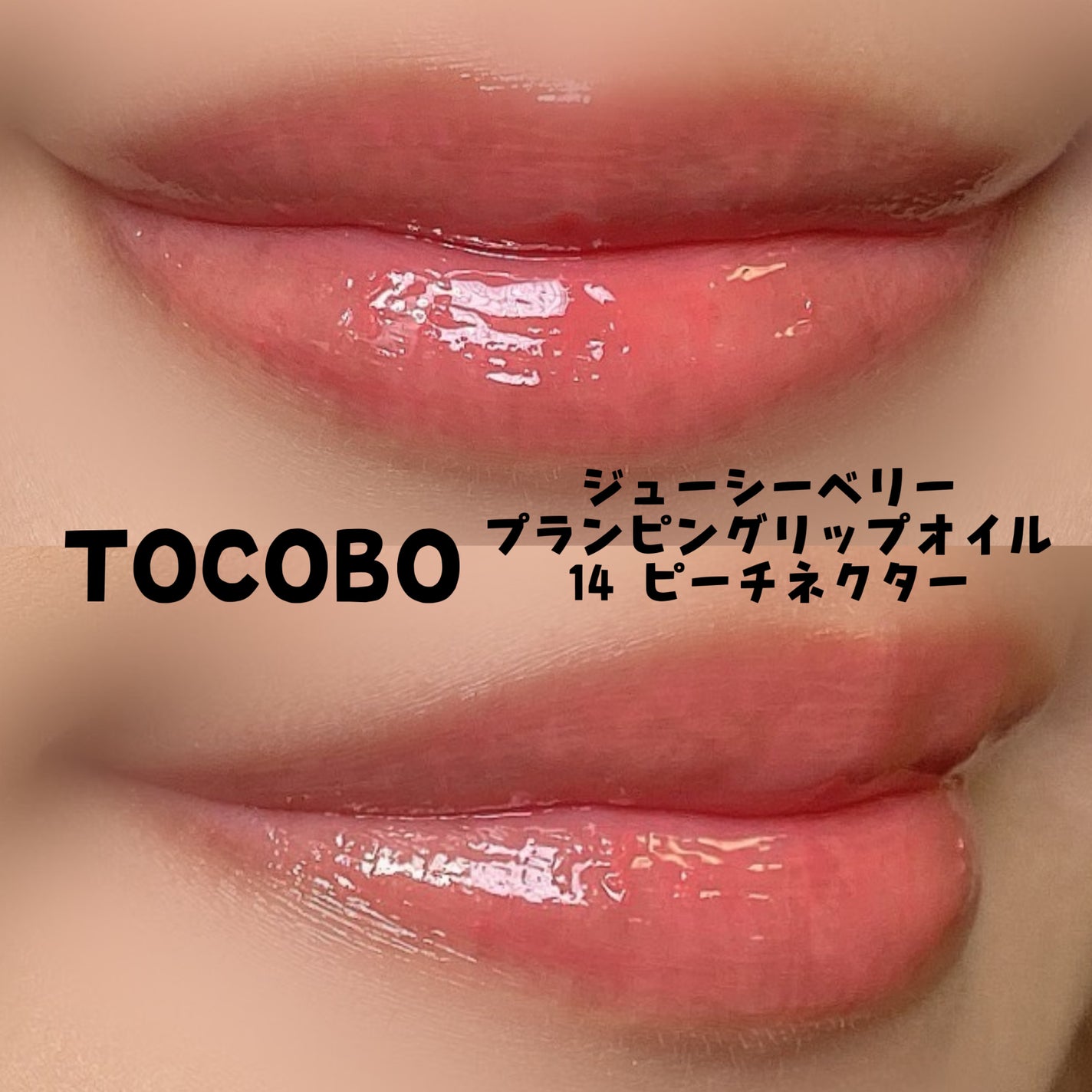 「塗るつけまつげ」自まつげ際立てタイプ/デジャヴュ/マスカラを使ったクチコミ(2枚目)