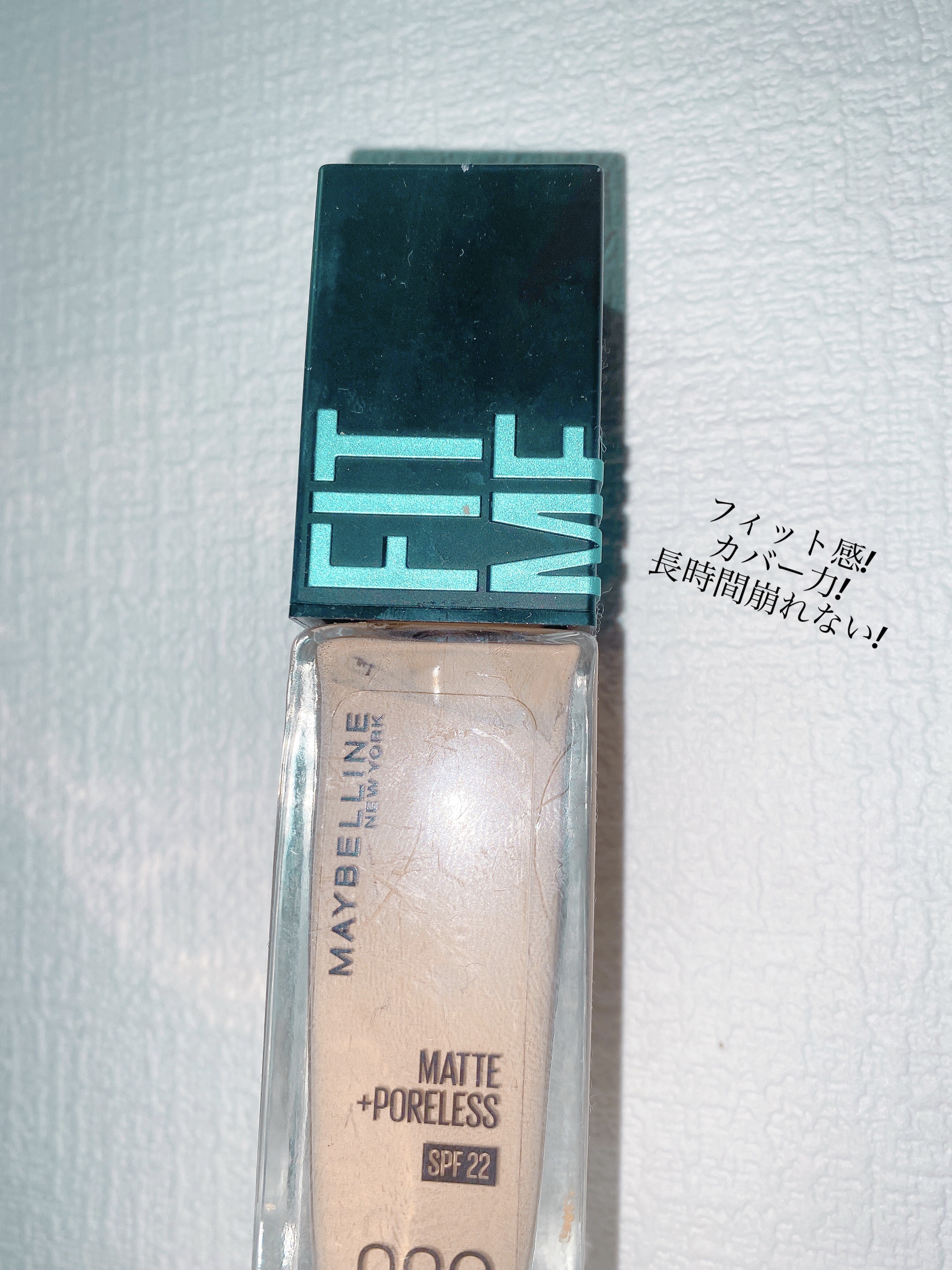 フィットミー リキッドファンデーション R/MAYBELLINE NEW YORK/リキッドファンデーションを使ったクチコミ（1枚目）