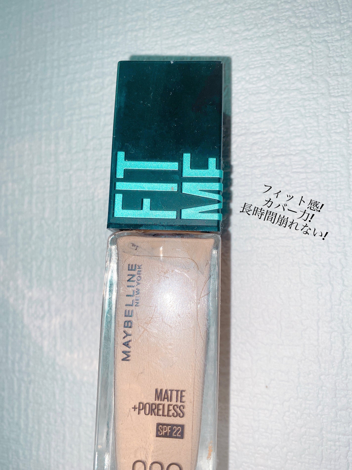 フィットミー リキッドファンデーション R/MAYBELLINE NEW YORK/リキッドファンデーションを使ったクチコミ(1枚目)