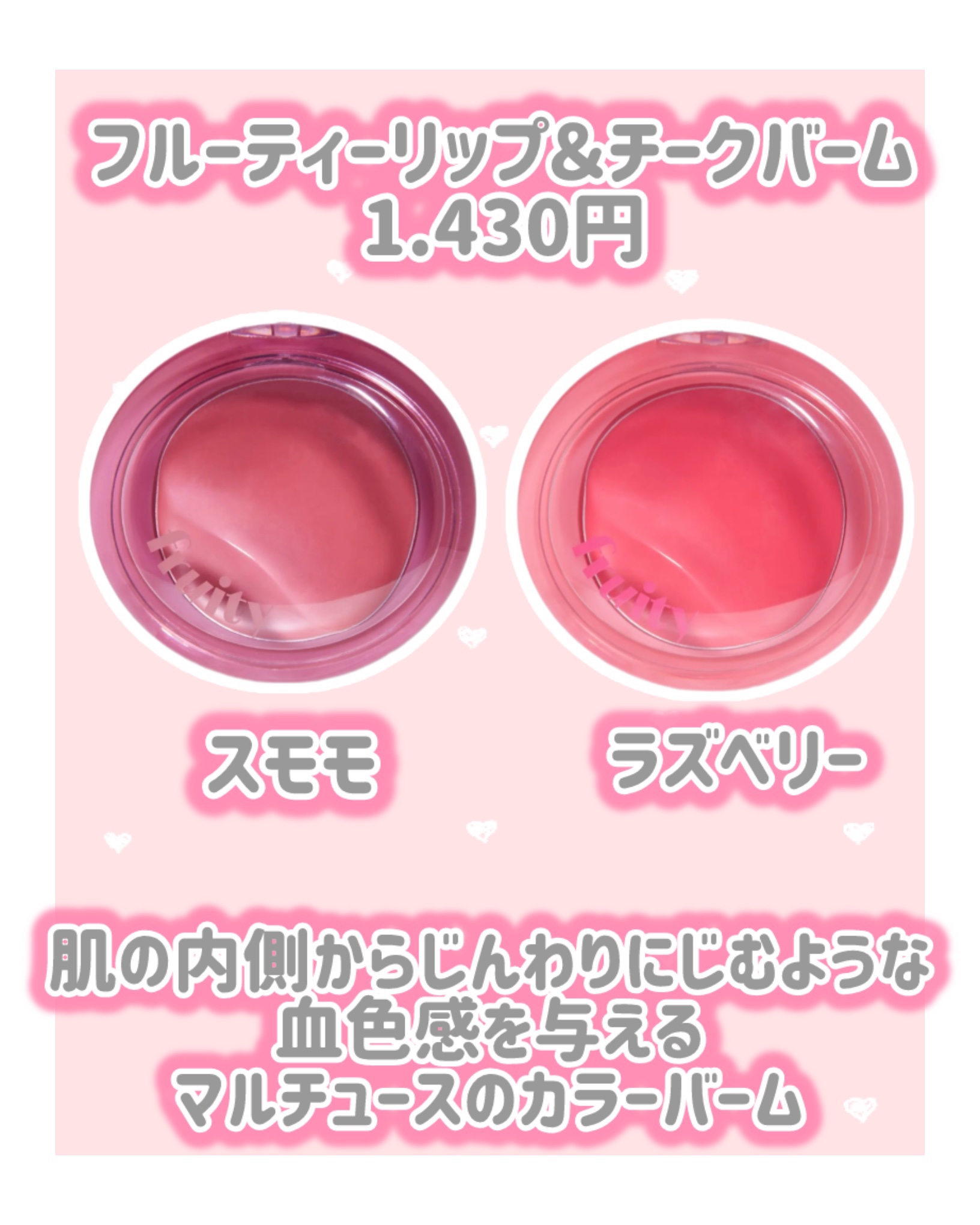 フェイスブライトナー/ETUDE/パウダーハイライトを使ったクチコミ（3枚目）