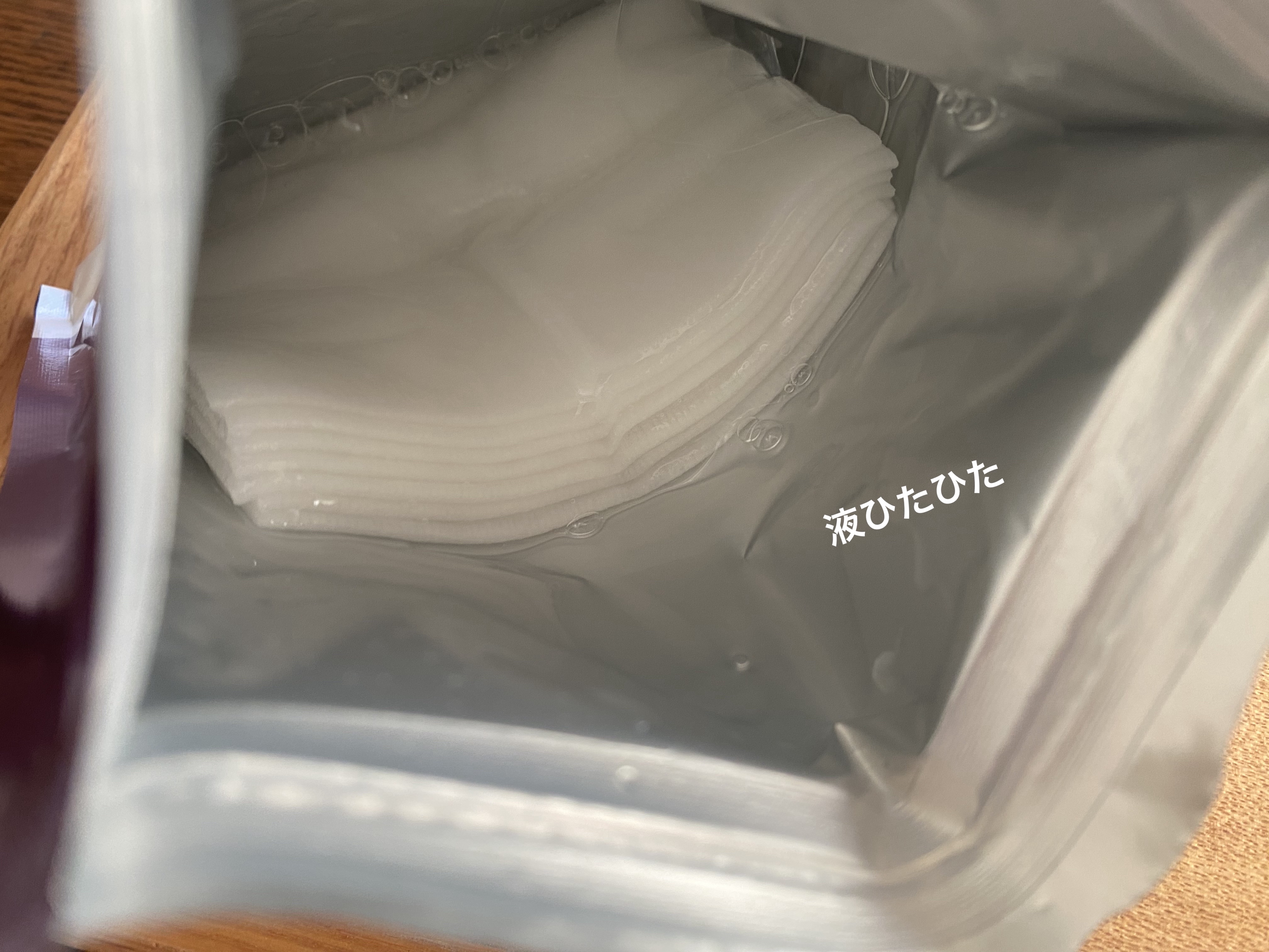 ルルルンプレシャス GREEN(バランス)【旧】/ルルルン/シートマスク・パックを使ったクチコミ（3枚目）