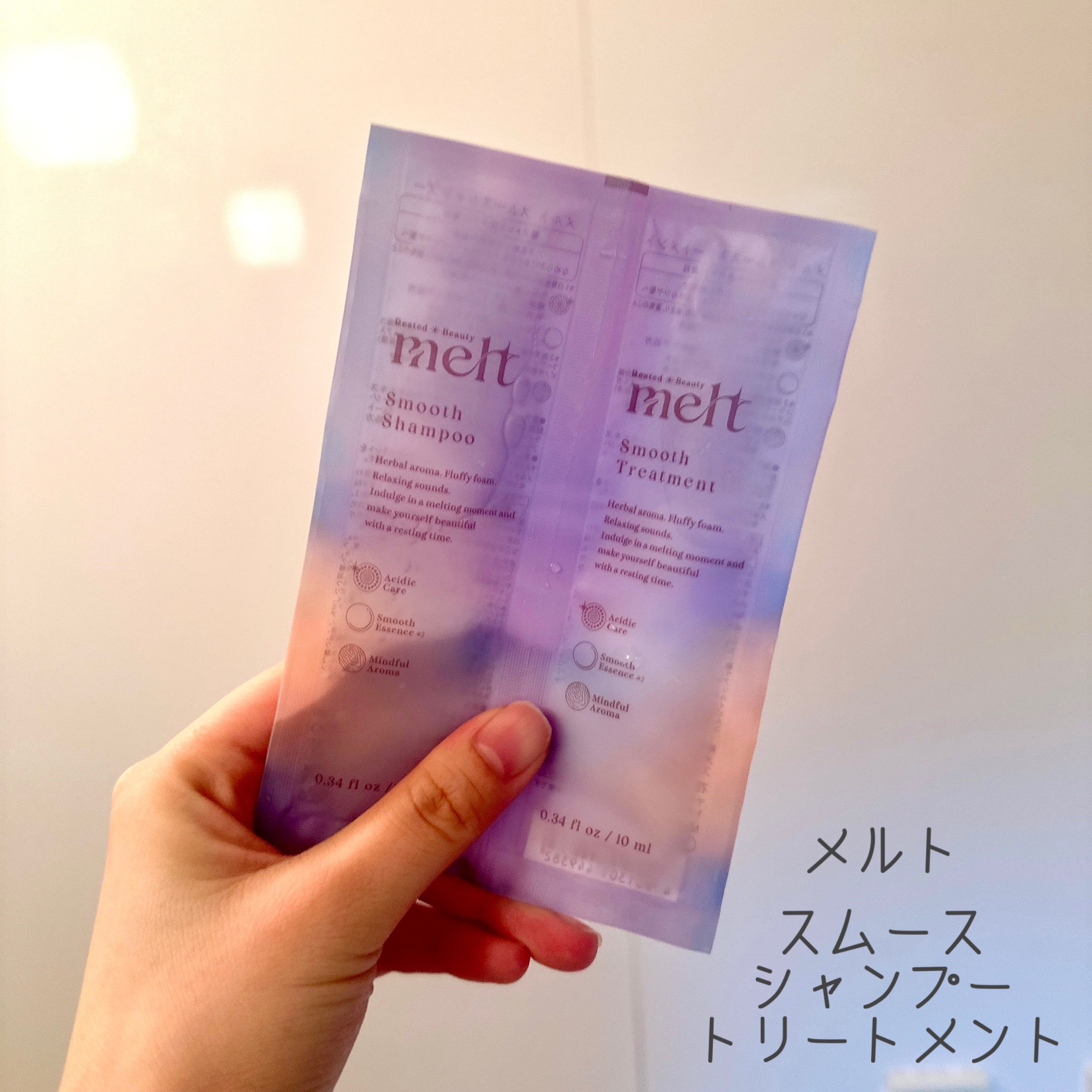 メルト スムースシャンプー/トリートメント/melt/市販シャンプーを使ったクチコミ（1枚目）