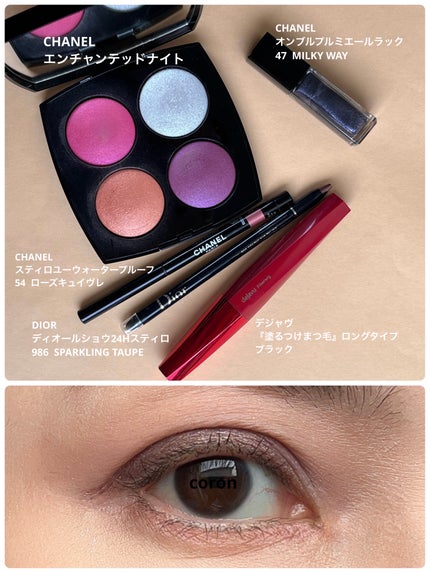 オンブル プルミエール ラック/CHANEL/リキッドアイシャドウを使ったクチコミ(1枚目)