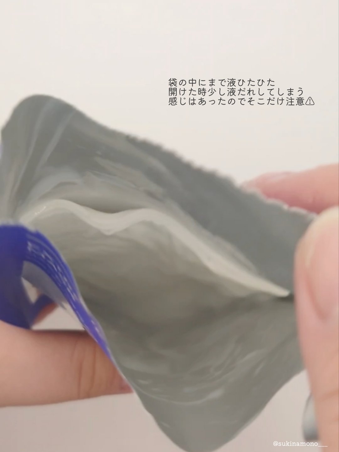 リアルバリア エクストリームクリームマスク/Real Barrier/シートマスク・パックを使ったクチコミ（3枚目）