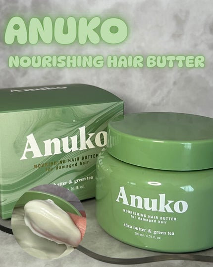 ナリッシングヘアバター/Anuko/アウトバストリートメントを使ったクチコミ(1枚目)