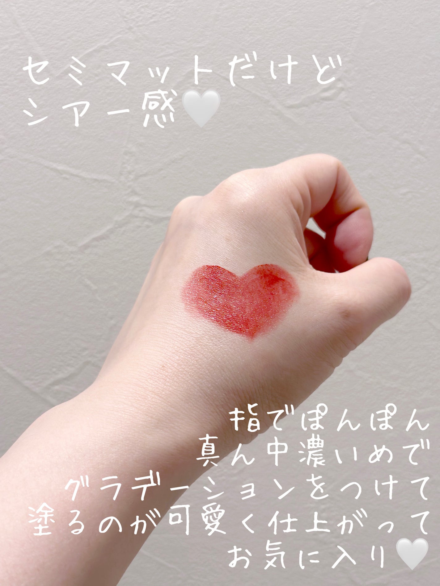 ザ リップ ネオ アニマ/アーレス/口紅を使ったクチコミ(2枚目)