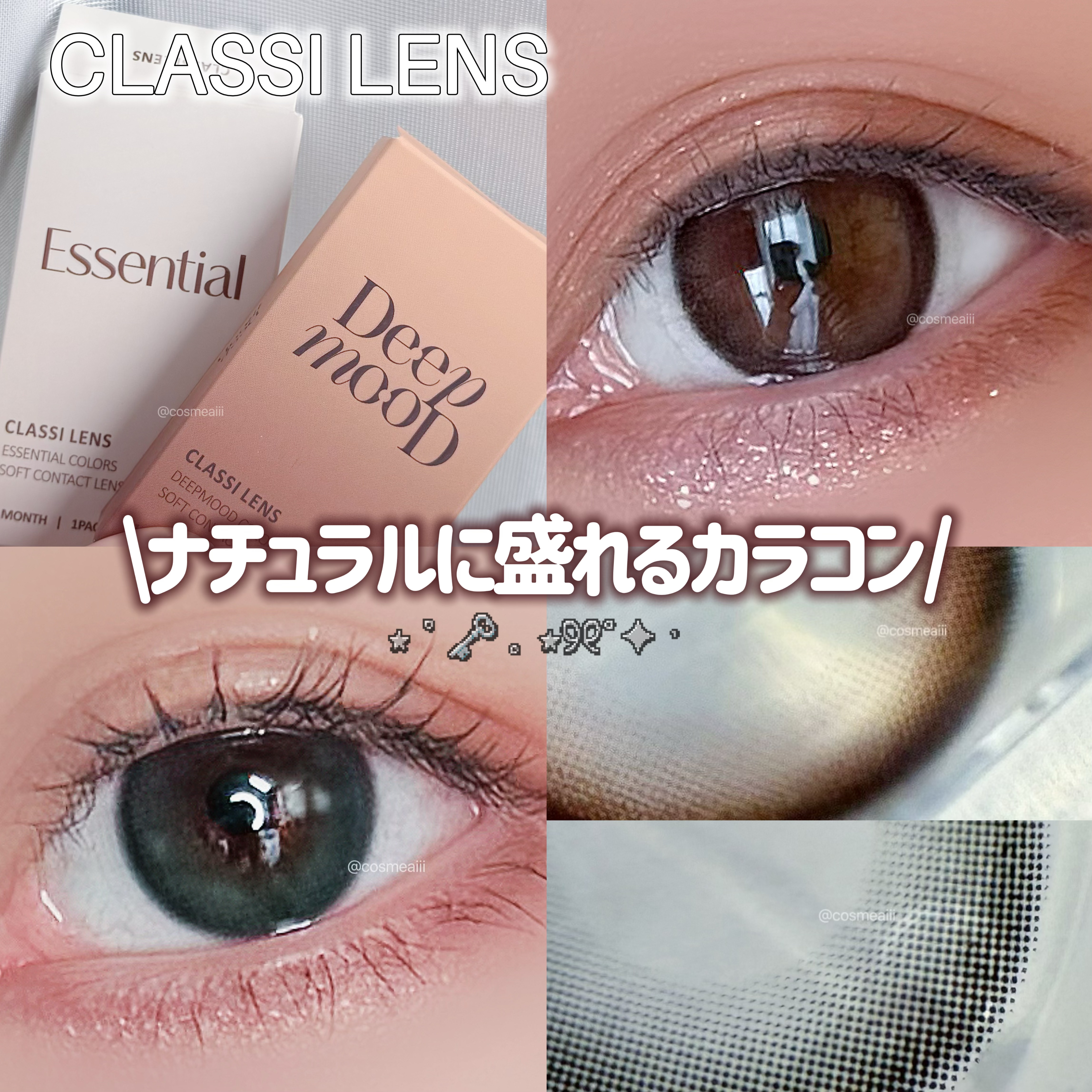 Deep Mood/Classilens/１ヶ月（１MONTH）カラコンを使ったクチコミ（1枚目）
