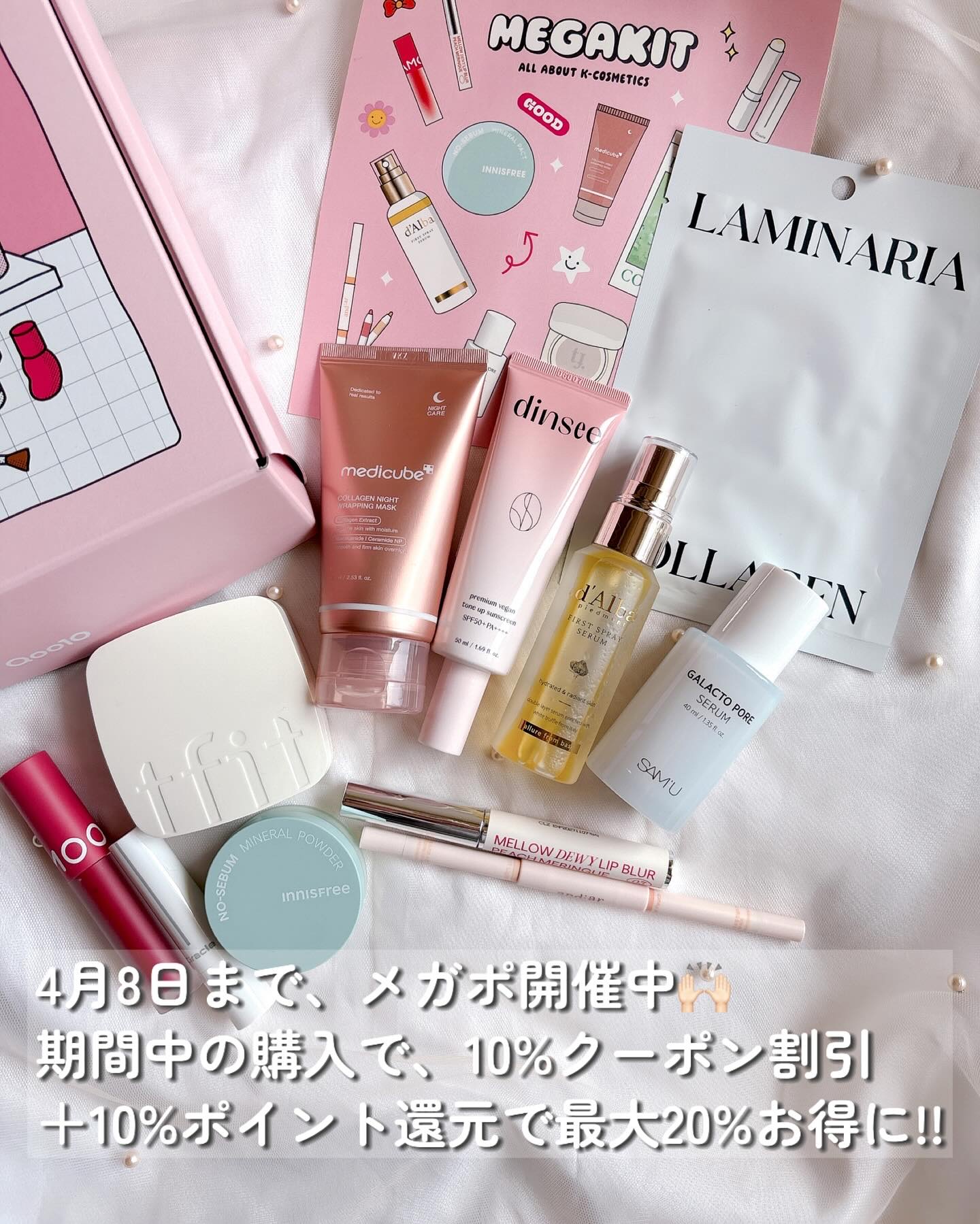 V10リップペアーズ/Ciracle/リップクリームを使ったクチコミ（2枚目）