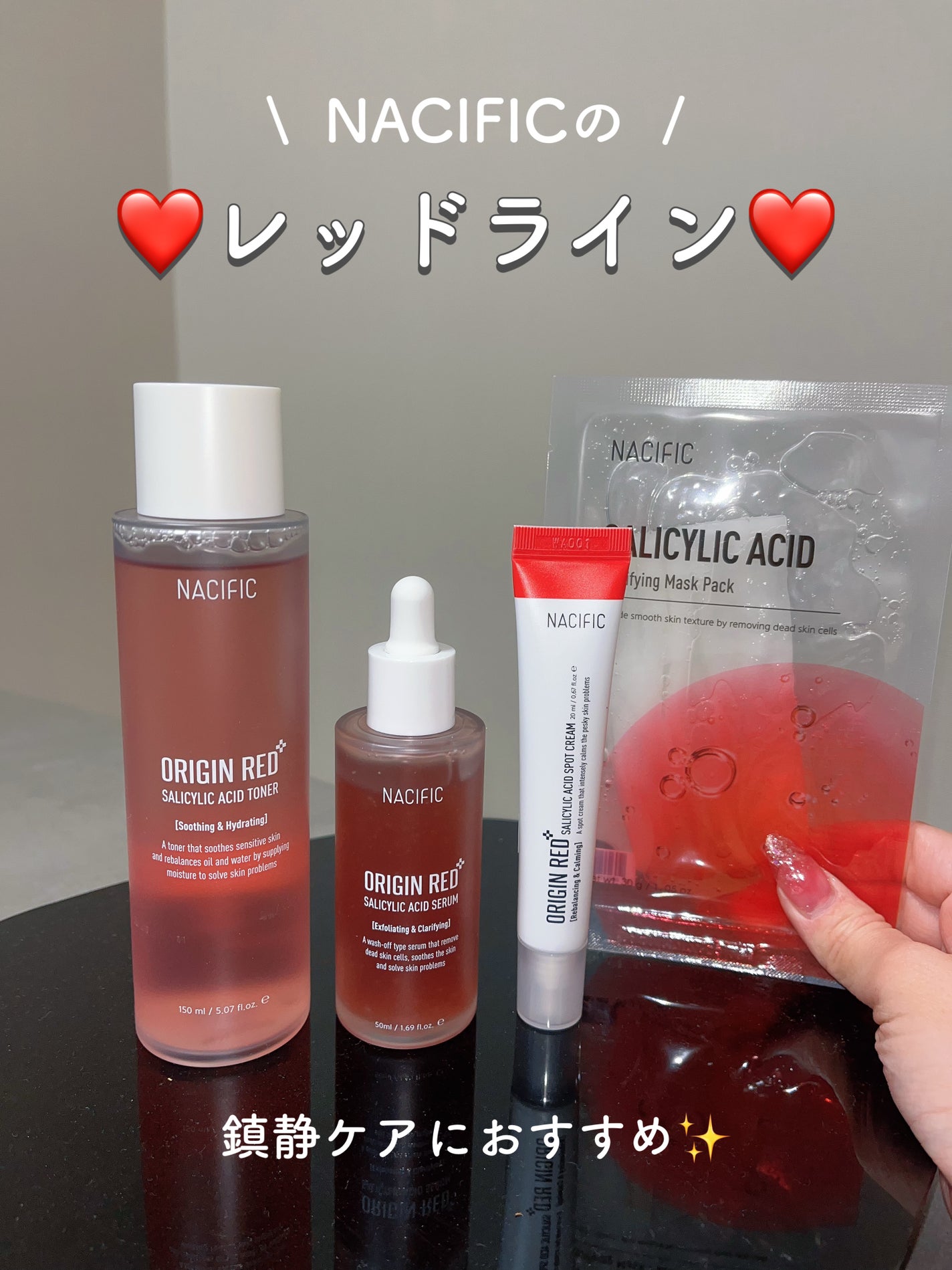 オリジンレッドトナー/NACIFIC/化粧水を使ったクチコミ(1枚目)