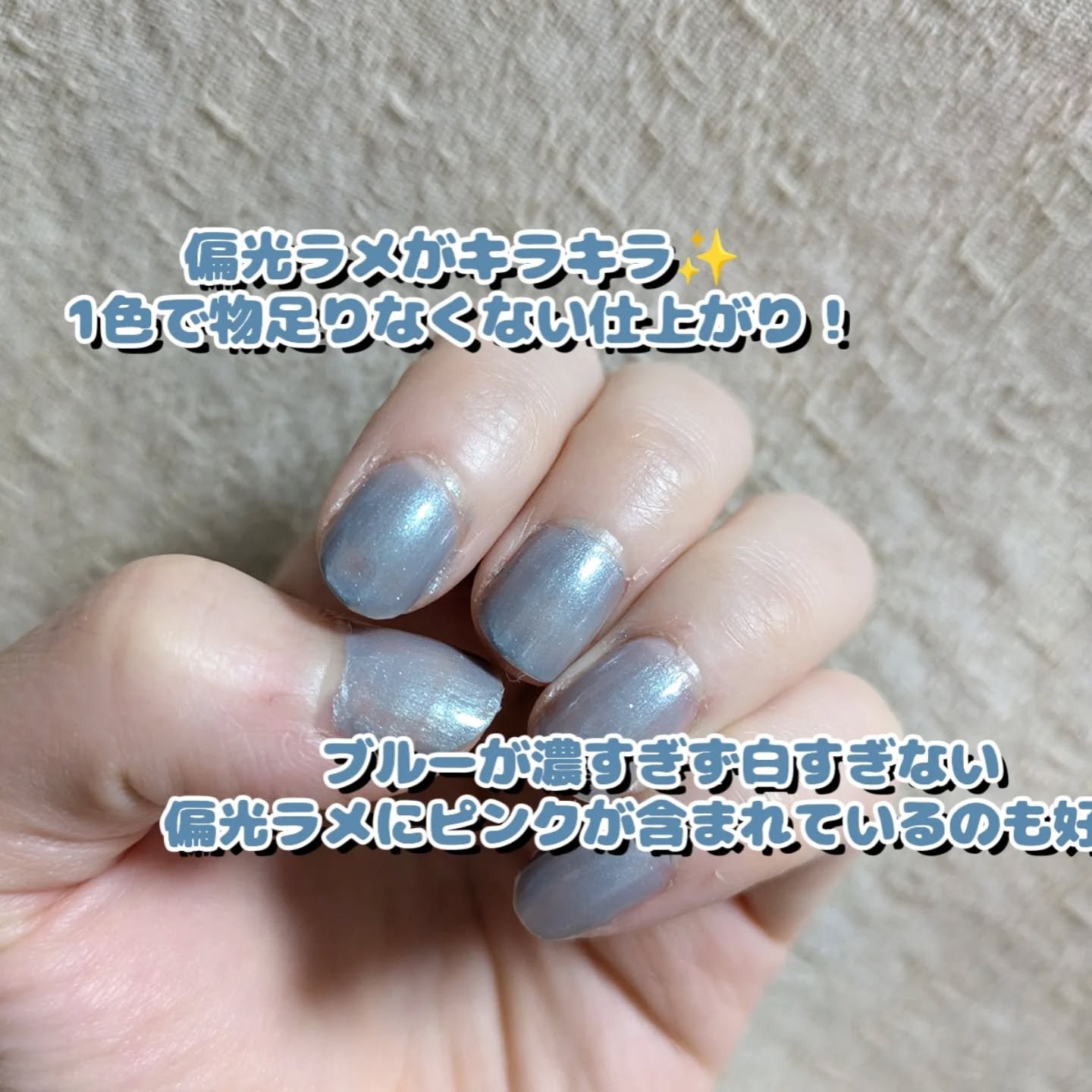 エクセル ネイルポリッシュ N/excel/マニキュアを使ったクチコミ（3枚目）