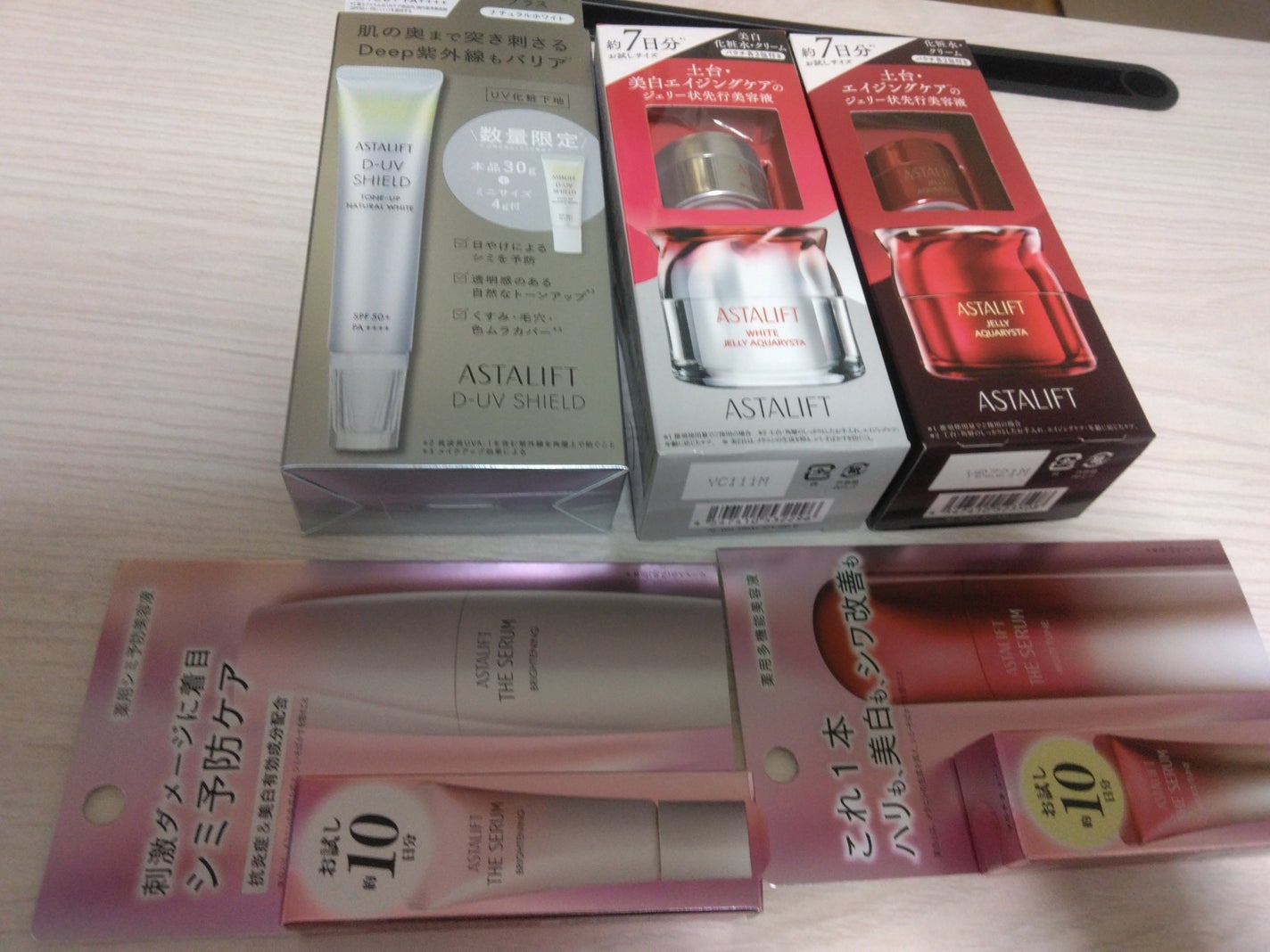 アスタリフト ジェリー アクアリスタ/アスタリフト/美容液を使ったクチコミ(1枚目)