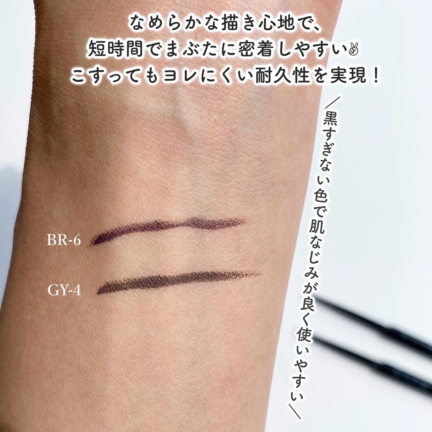 ケイト レアフィットジェルペンシルN/KATE/ジェルアイライナーを使ったクチコミ(3枚目)