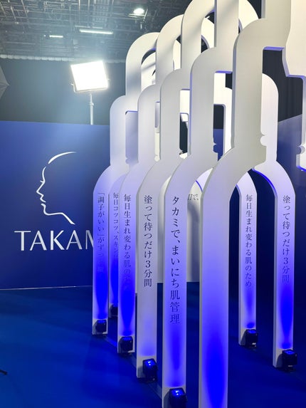 MIRO on LIPS 「タカミスキンピール、塗ったら3分待つの知ってた?😳💙3分待つと..」(5枚目)