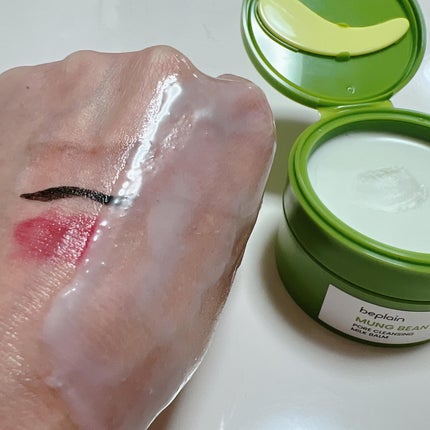緑豆毛穴クレンジングミルクバーム/beplain/クレンジングバームを使ったクチコミ(6枚目)