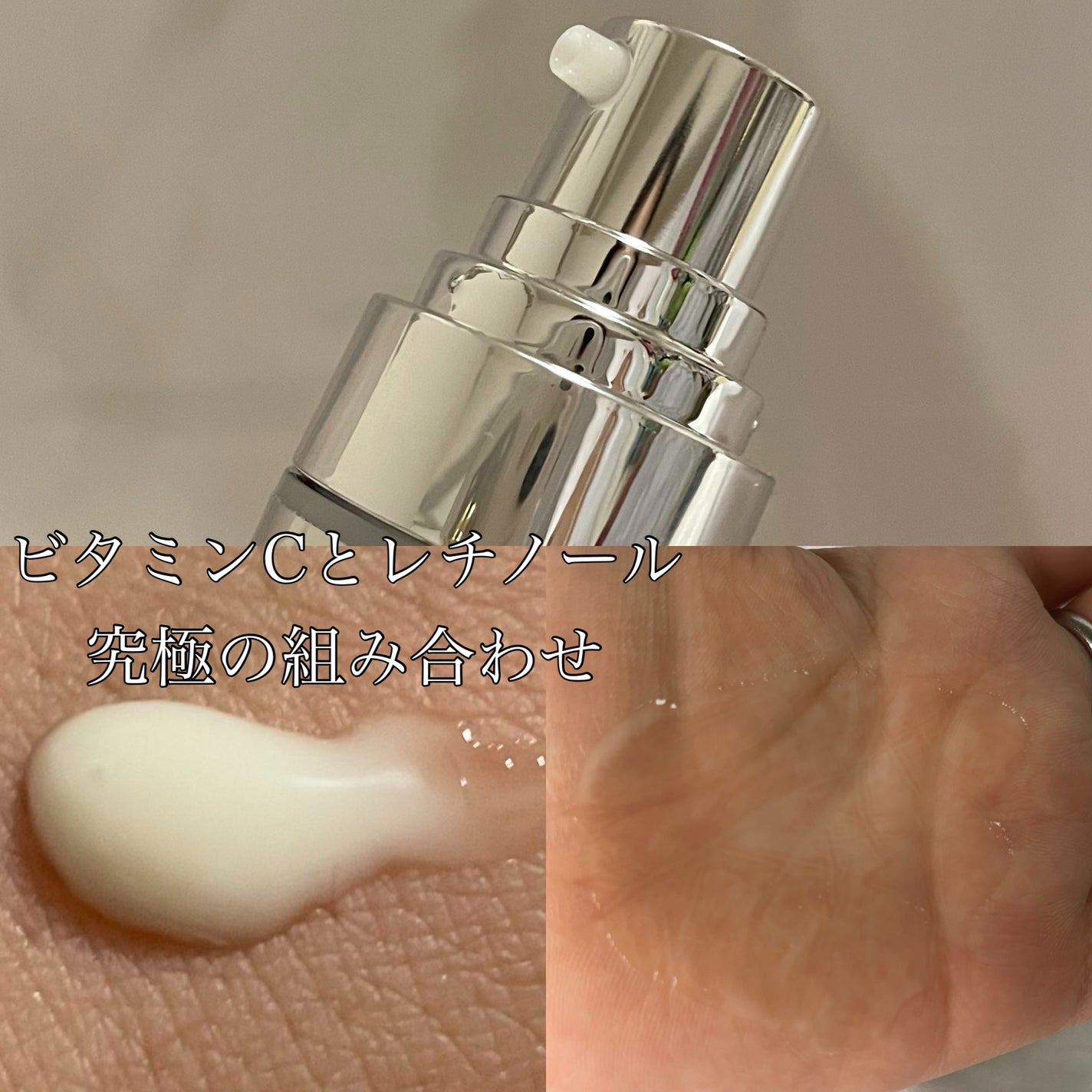 ユース ラディアンス ビタチノール セラム/primera/美容液を使ったクチコミ(5枚目)