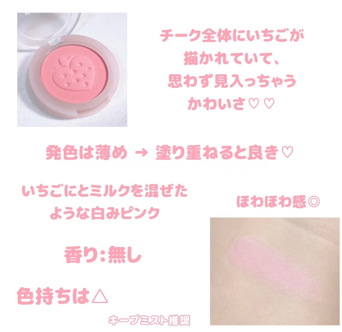 ピュア ブラッシュド サンシャイン チーク/PERIPERA/パウダーチークを使ったクチコミ(2枚目)