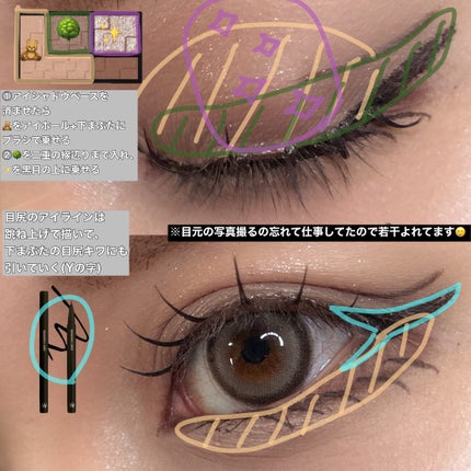 プロ アイ パレット/CLIO/アイシャドウパレットを使ったクチコミ(6枚目)