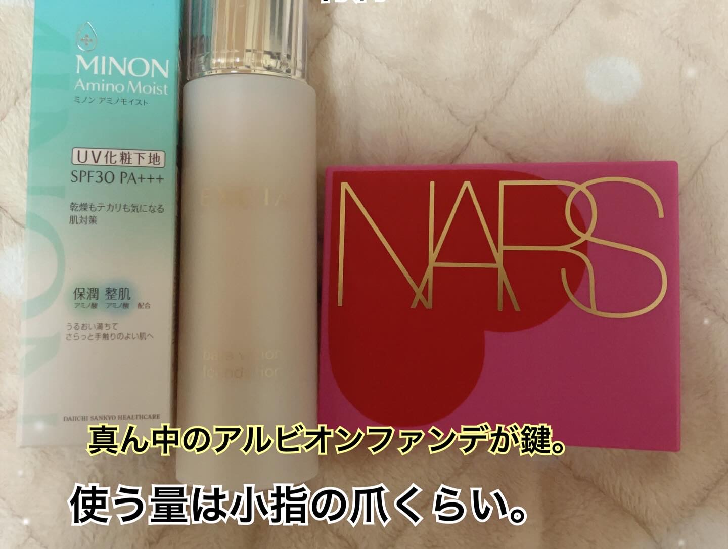 ライトリフレクティングセッティングパウダー　プレスト　N 04025 CRYSTAL/NARS/プレストパウダーを使ったクチコミ（2枚目）