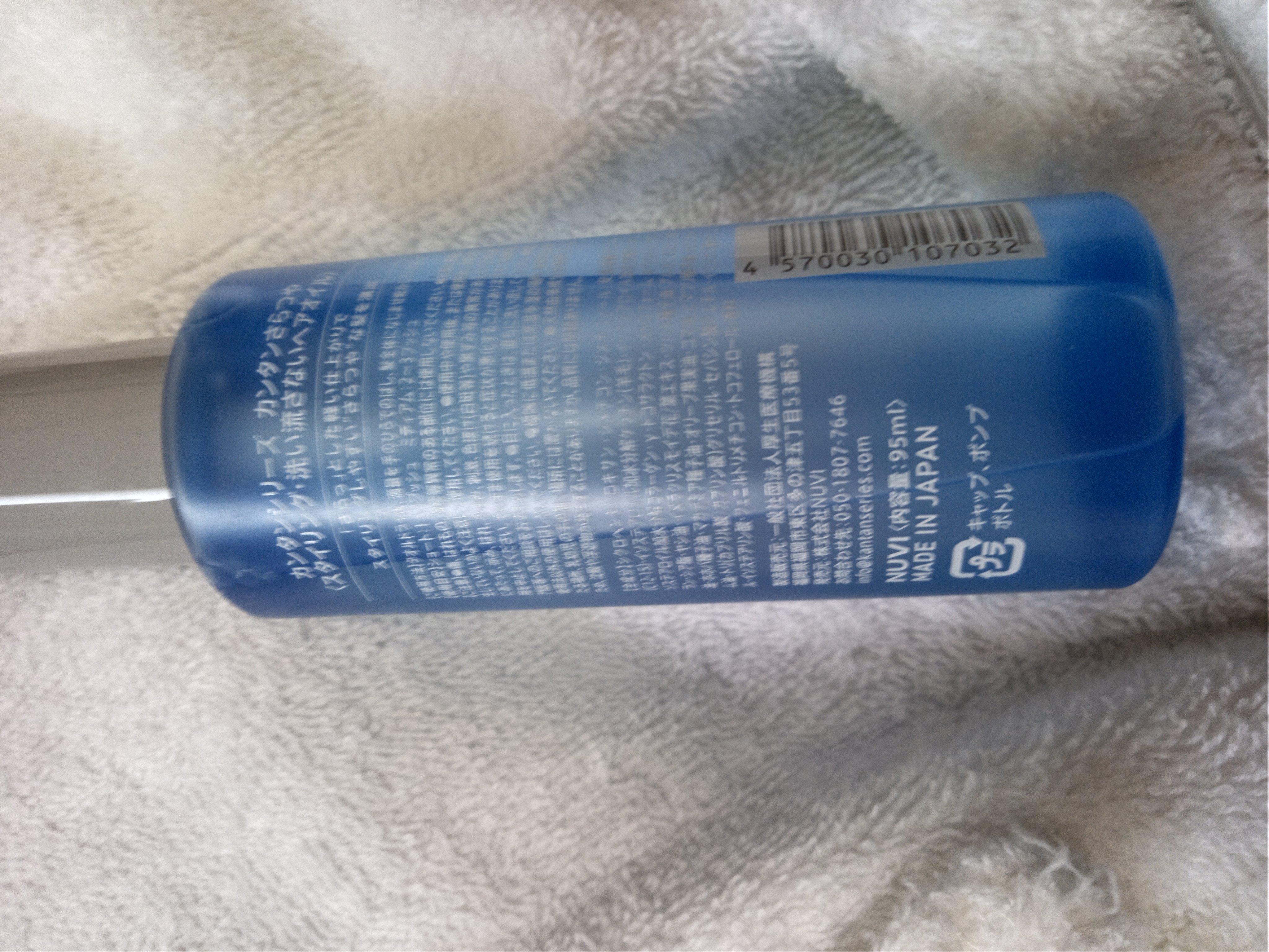 カンタンさらつや/KANTAN SERIES/ヘアオイルを使ったクチコミ（2枚目）