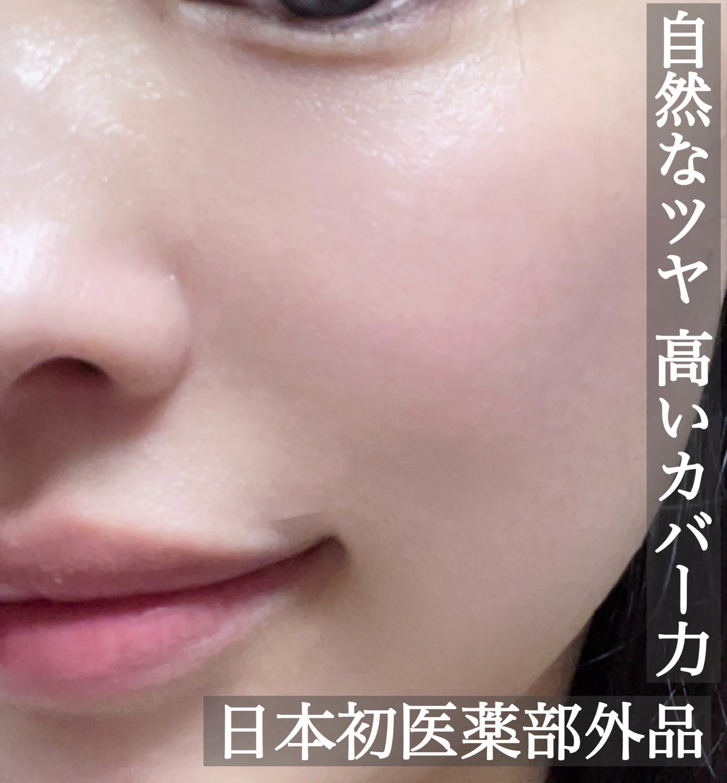 HARIAS 薬用クッションファンデーション/HARIAS/クッションファンデーションを使ったクチコミ(4枚目)