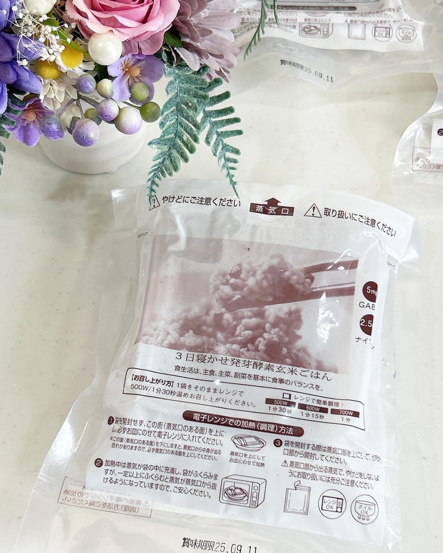 3日寝かせ発芽酵素玄米パックご飯/春日屋/酵素食品を使ったクチコミ(5枚目)