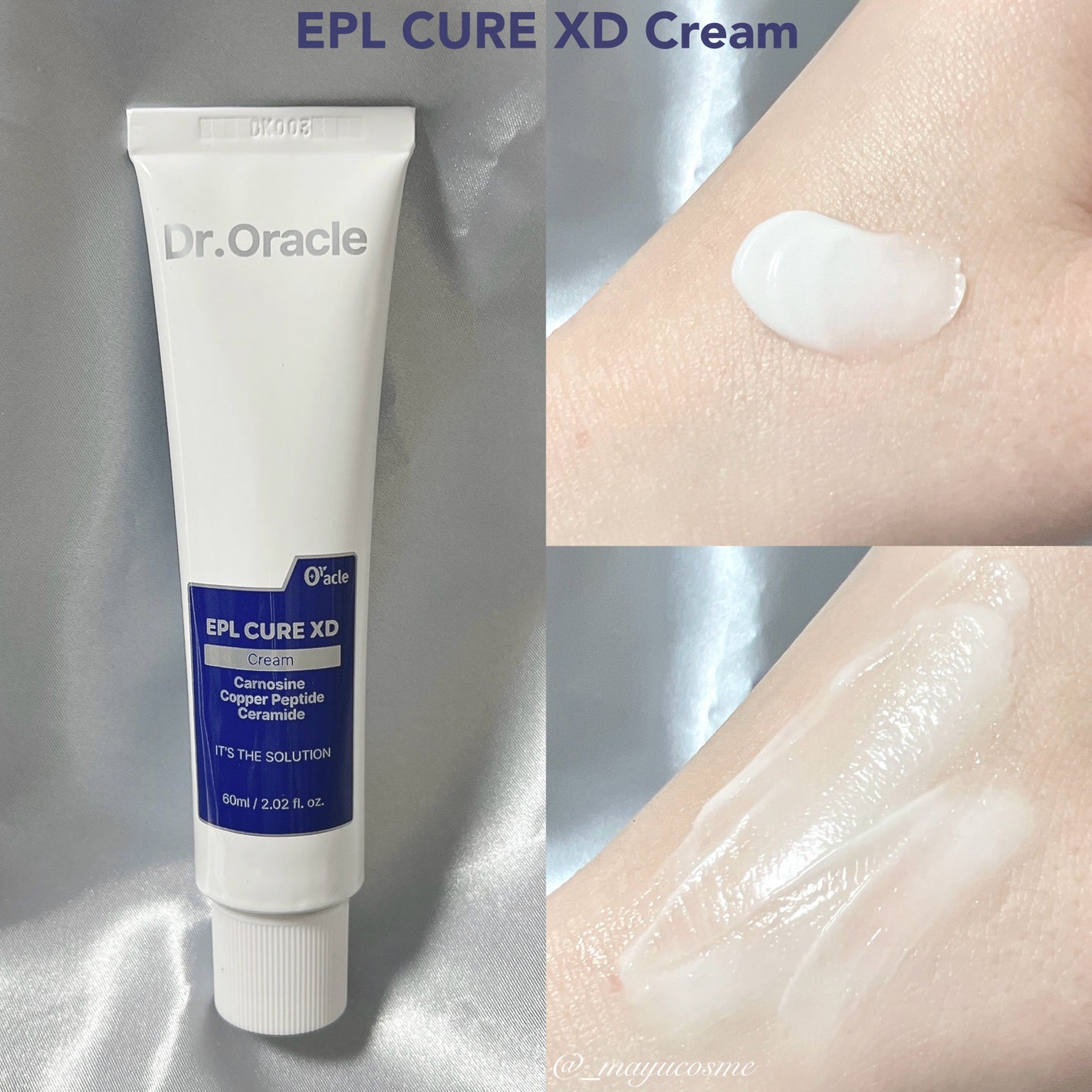 EPL キュアクリームXD/Dr.Oracle/フェイスクリームを使ったクチコミ(3枚目)