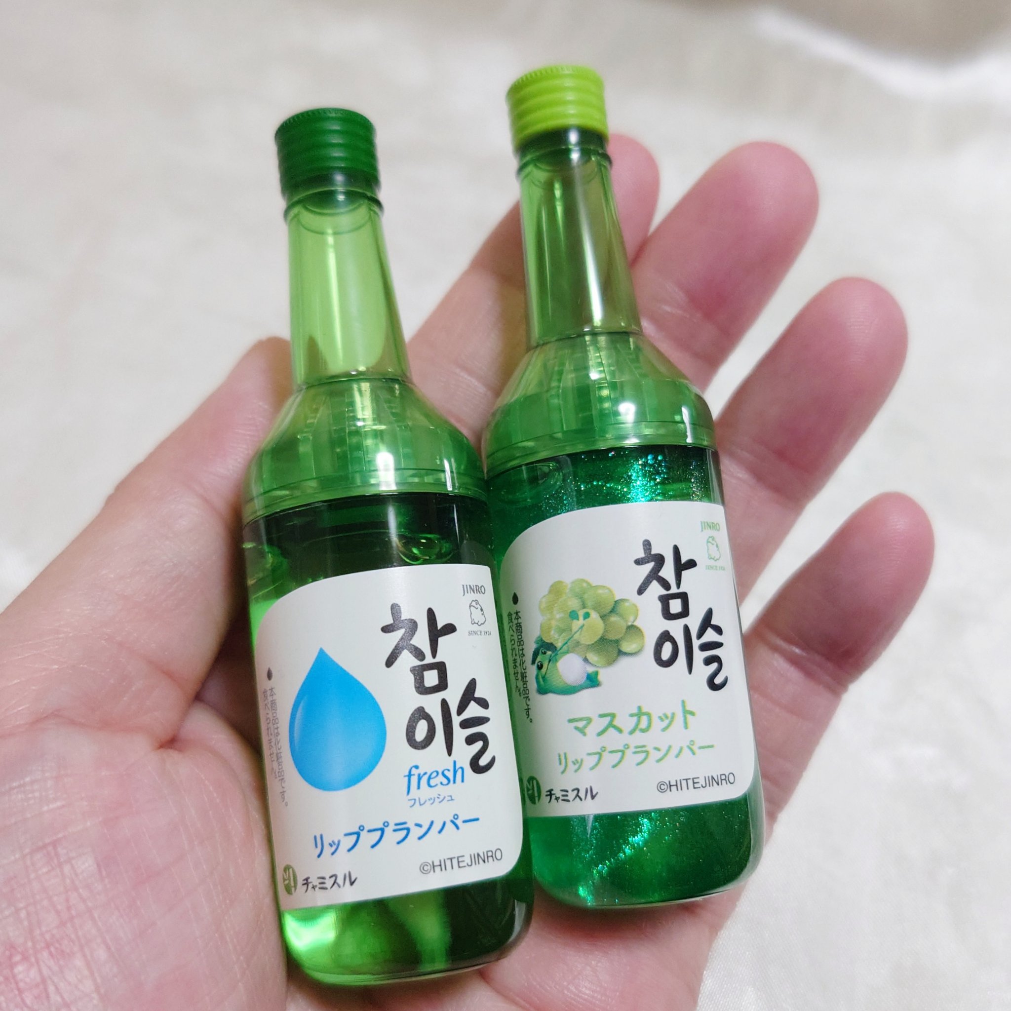 チャミスルリッププランパー/SHOBIDO/リッププランパーを使ったクチコミ（2枚目）