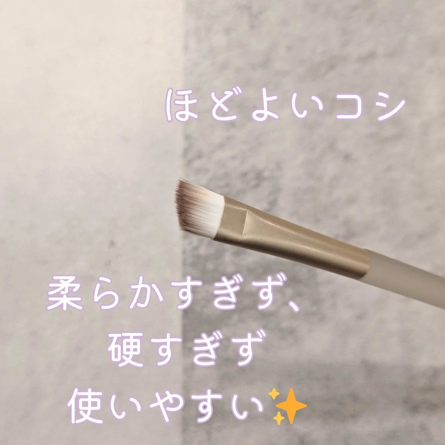 美眉アイブロウブラシ/Aura U/メイクブラシを使ったクチコミ（2枚目）