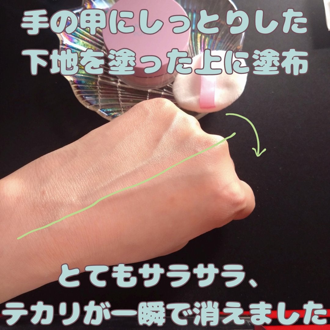 メイク キープ パウダー 桜チェリー/コーセーコスメニエンス/ルースパウダーを使ったクチコミ(5枚目)