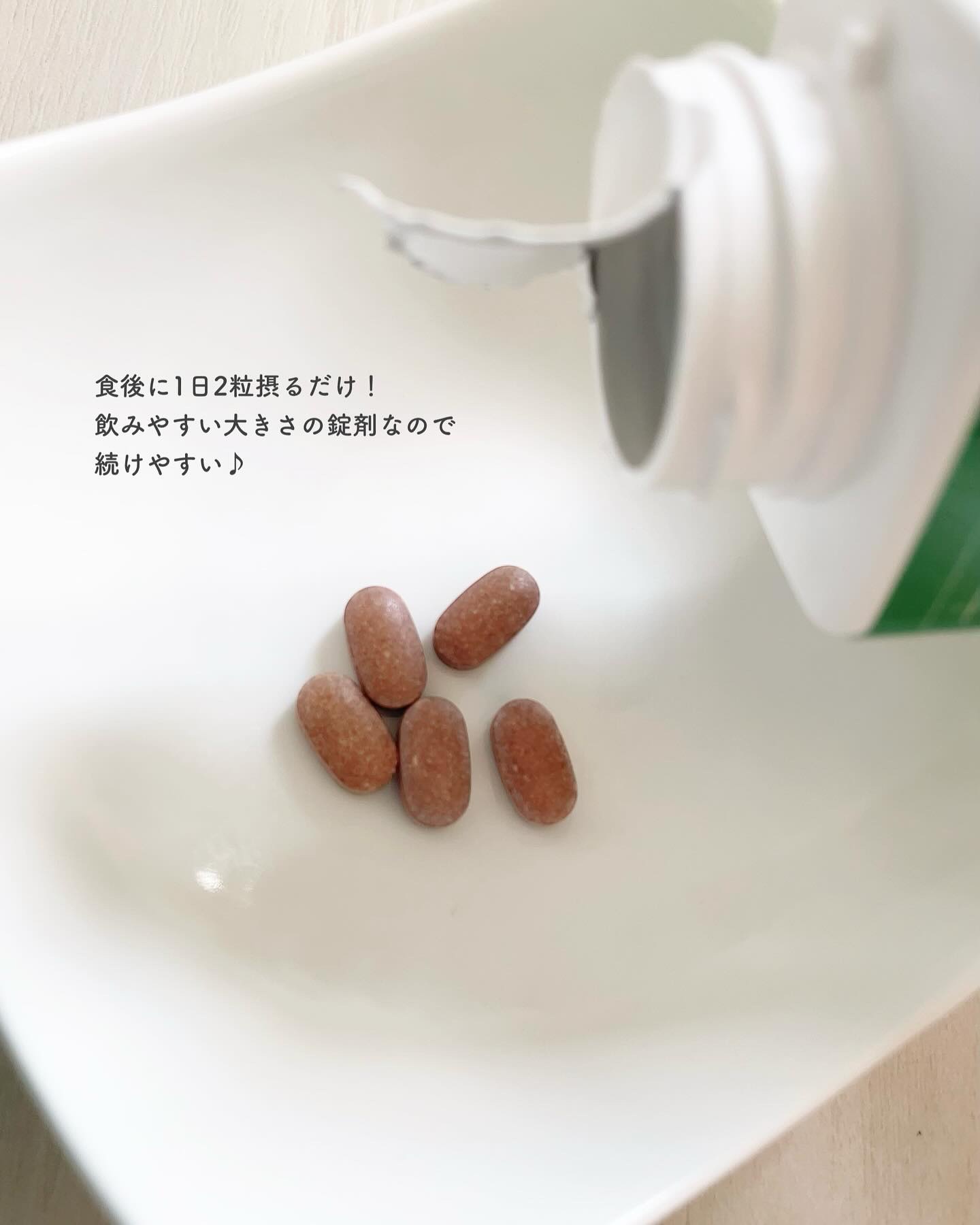 メタグリーンスリムアップ/VITALBEAUTIE/ボディサプリメントを使ったクチコミ（2枚目）