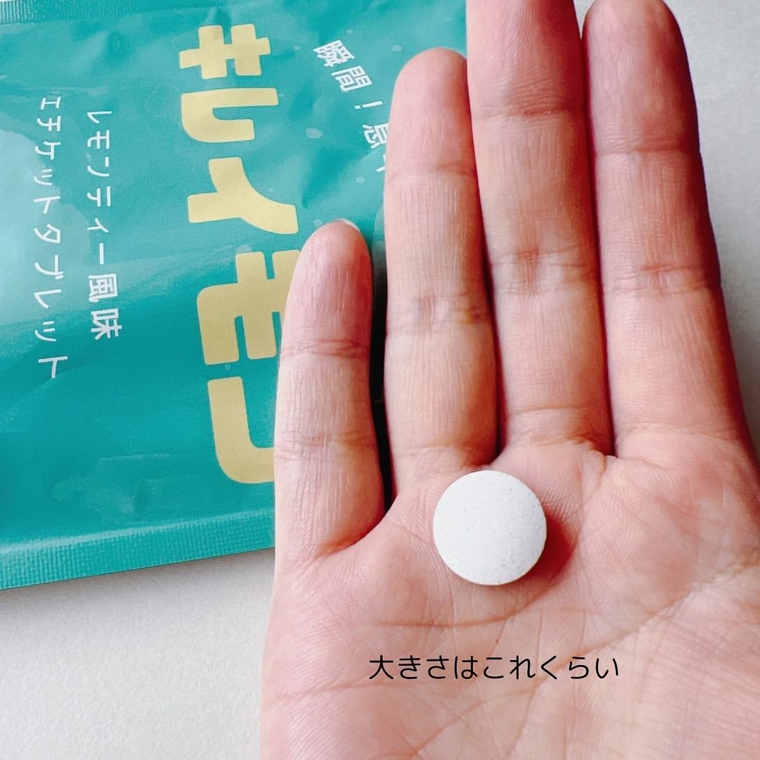 ほげげ/フォロバ100 on LIPS 「#PR#コエタスコエタスのモニターキャンペーンでもらったキレイ..」(5枚目)