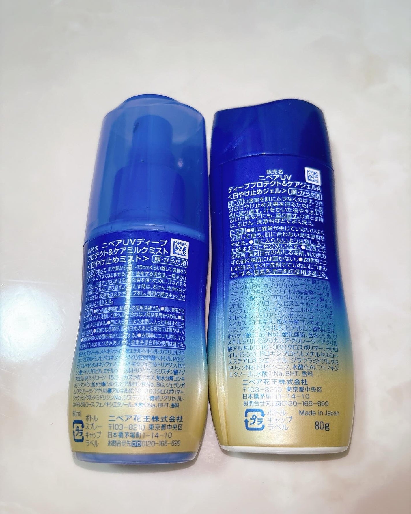 ニベアUV ディーププロテクト&ケア ミルクミスト/ニベア/日焼け止めミスト・スプレーを使ったクチコミ(2枚目)