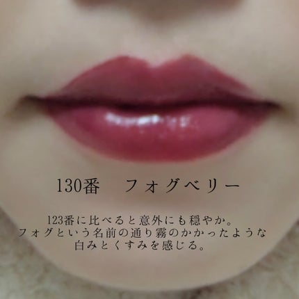 フルーティーグラムティント/Laka/リップティントを使ったクチコミ(3枚目)