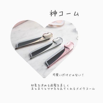 ReFa HEART COMB Aira/ReFa/ヘアコームを使ったクチコミ(4枚目)