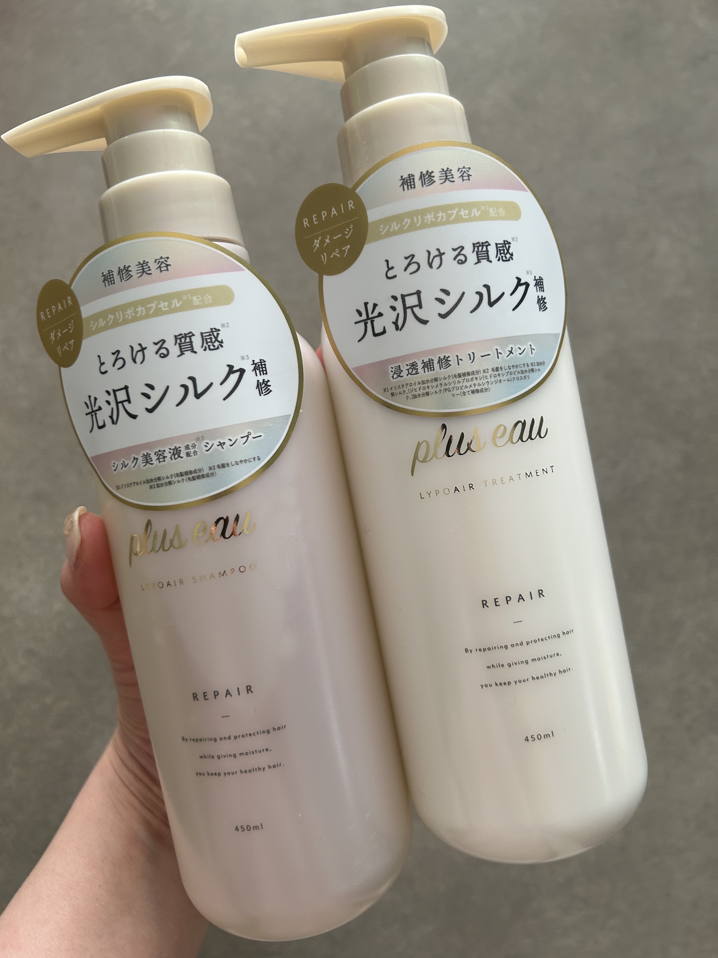 リポアシャンプー/リポアトリートメント/plus eau/市販シャンプーを使ったクチコミ（1枚目）