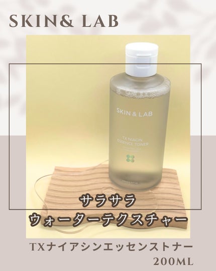 TXナイアシンエッセンストナー/SKIN&LAB/化粧水を使ったクチコミ(3枚目)