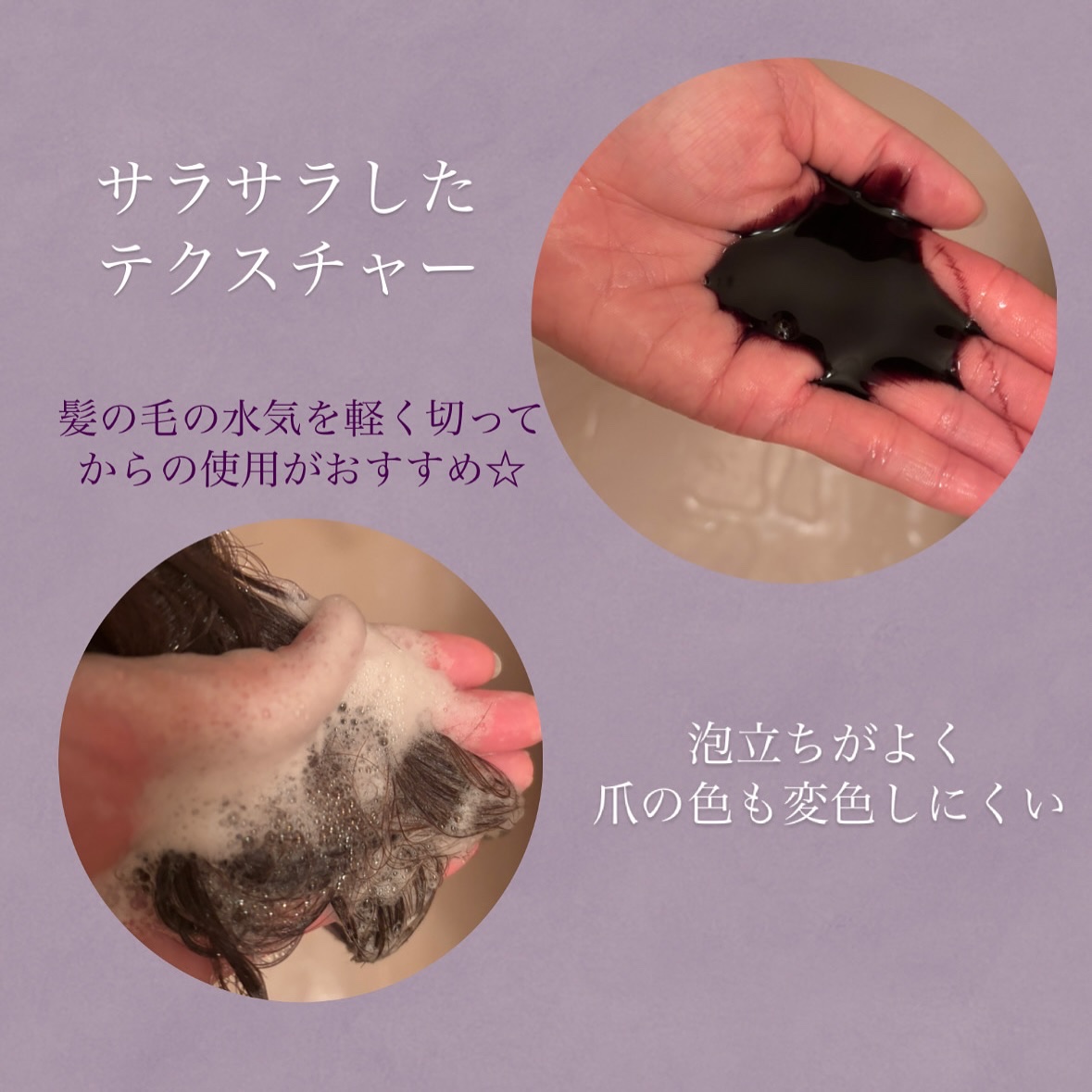 Tottimo! カラーシャンプー/アイケイ/市販シャンプーを使ったクチコミ（3枚目）