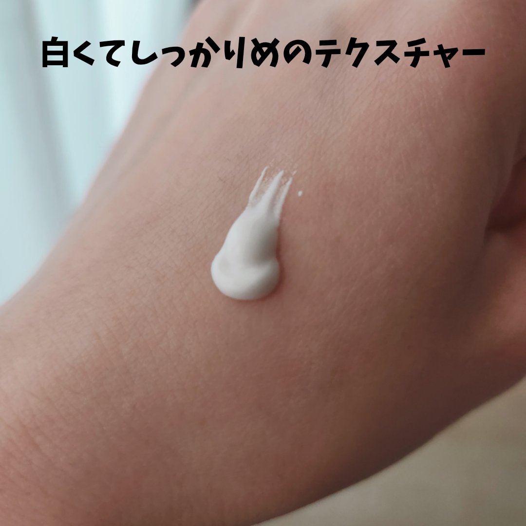 グロウスキンベース/CEZANNE/化粧下地を使ったクチコミ（2枚目）