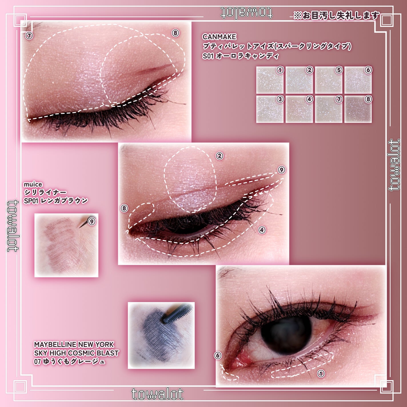 スカイハイ/MAYBELLINE NEW YORK/マスカラを使ったクチコミ(2枚目)