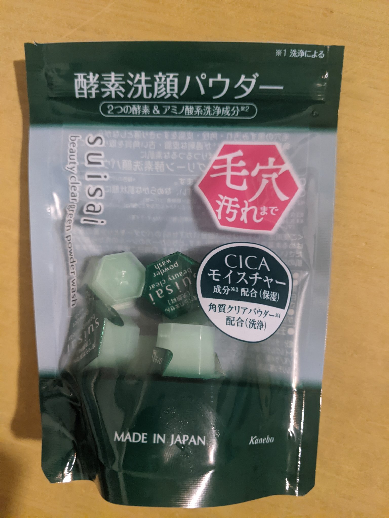 スイサイ ビューティクリア グリーン パウダーウォッシュ 15個(トライアル)/suisai/洗顔パウダーを使ったクチコミ（1枚目）