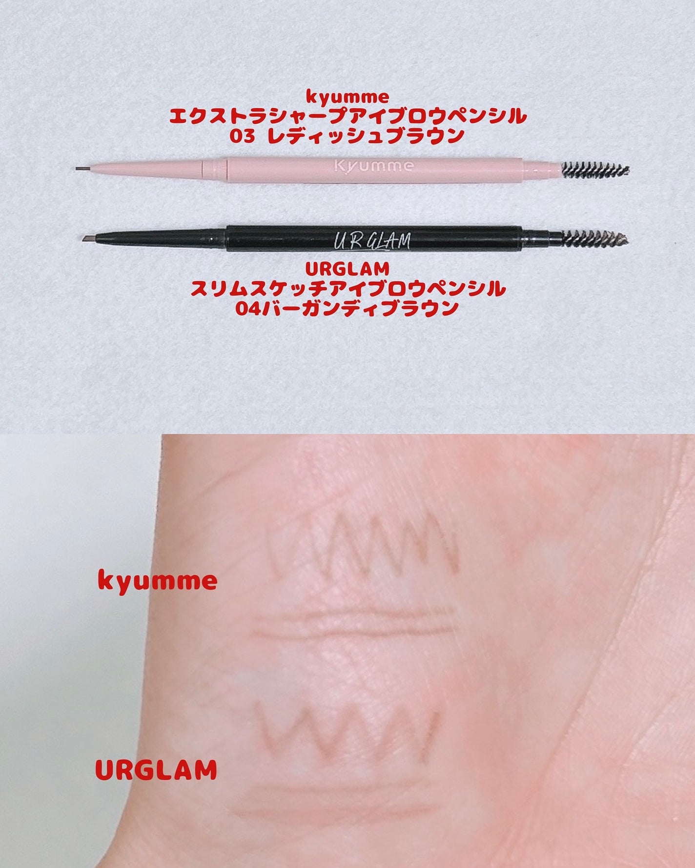 KM エクストラシャープアイブロウペンシル/Kyumme/アイブロウペンシルを使ったクチコミ(4枚目)