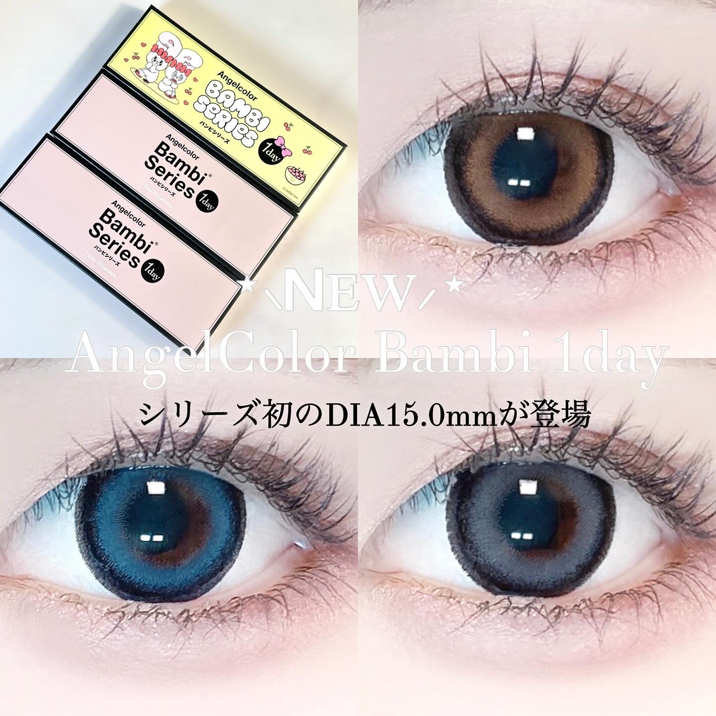 Angelcolor Bambi Series 1day /AngelColor/ワンデー（１DAY）カラコンを使ったクチコミ（1枚目）