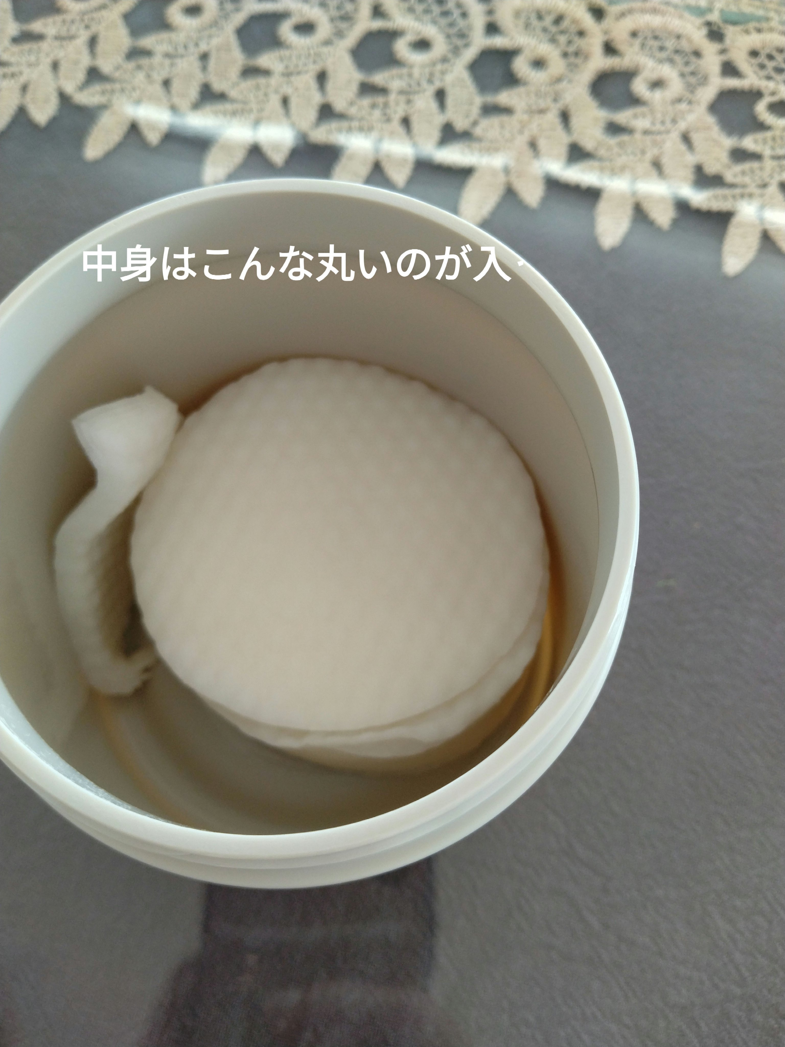 ヘデラヘリックスジャンボパッド/Milk Touch/トナーパッドを使ったクチコミ（2枚目）